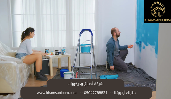 شركه اصباغ وديكورات